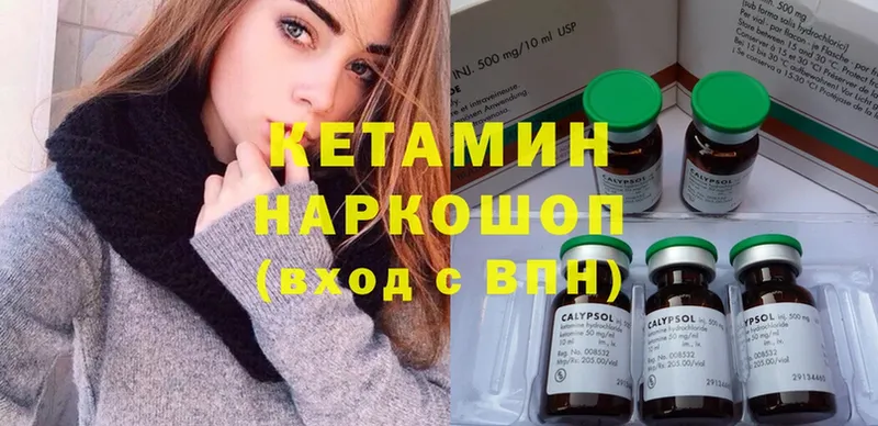 маркетплейс как зайти  Мышкин  Кетамин ketamine 