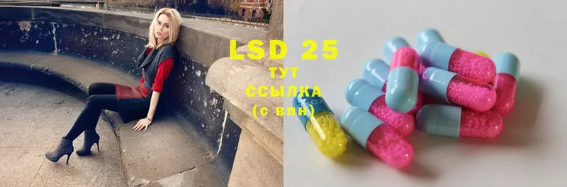 где купить   Мышкин  Лсд 25 экстази ecstasy 